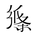 大爆发！林葳15+3+3三分创留洋生涯第二高 难阻惨败吞10连败